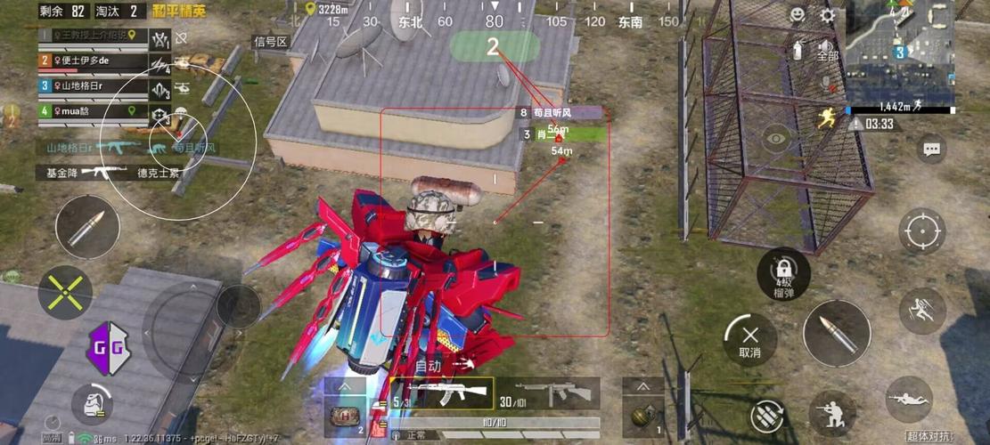 和平精英辅助【飞鸟】